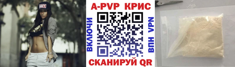 Купить закладки  Карабаш  Альфа ПВП VHQ 