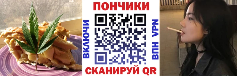 Печенье с ТГК конопля  Купить где  Карабаш 