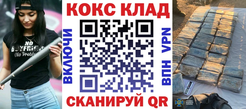 Купить где  Карабаш  КОКАИН FishScale 