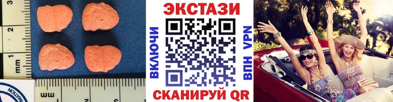 Купить закладки  Карабаш  Экстази Cube 