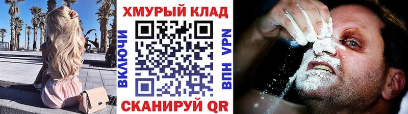Героин афганец  Купить где  Карабаш 