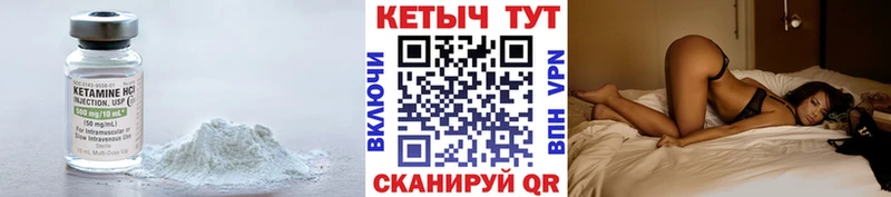 Купить  Карабаш  КЕТАМИН VHQ 
