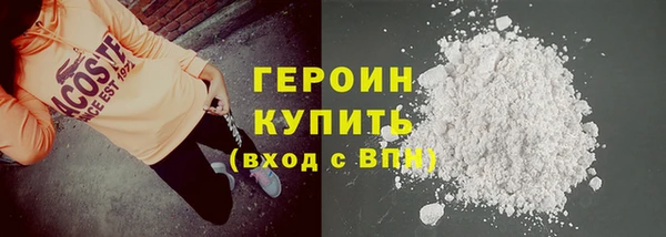 кокаин VHQ Краснослободск
