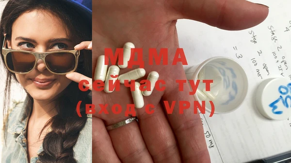 МДМА Краснотурьинск
