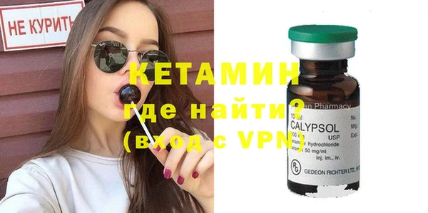 кокаин VHQ Краснослободск