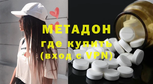 МДМА Краснотурьинск