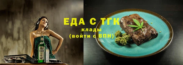 кокаин перу Красноперекопск