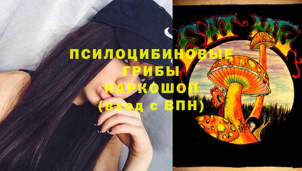 кокаин VHQ Краснослободск