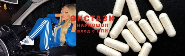 кокаин перу Красноперекопск