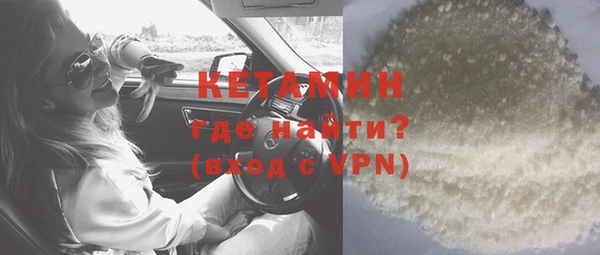 кокаин VHQ Краснослободск