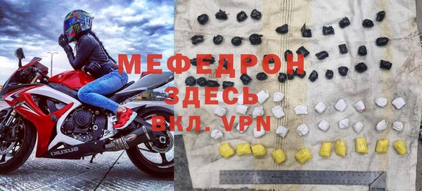 кокаин перу Красноперекопск