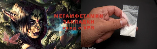 МДМА Краснотурьинск