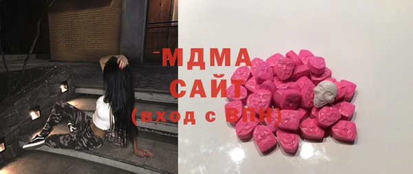 МДМА Краснотурьинск