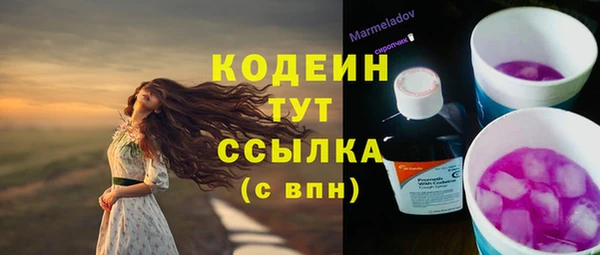 кокаин VHQ Краснослободск
