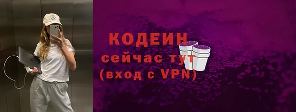 кокаин перу Красноперекопск