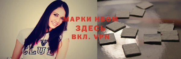 МДМА Краснотурьинск