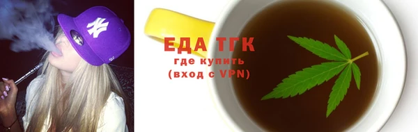 кокаин перу Красноперекопск
