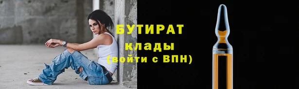 кокаин VHQ Краснослободск
