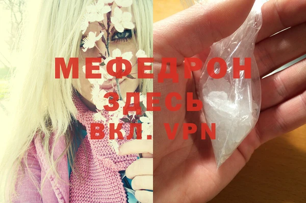 кокаин VHQ Краснослободск