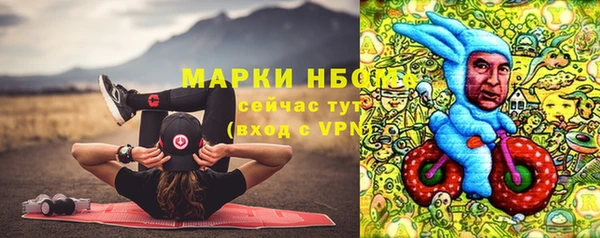 кокаин VHQ Краснослободск