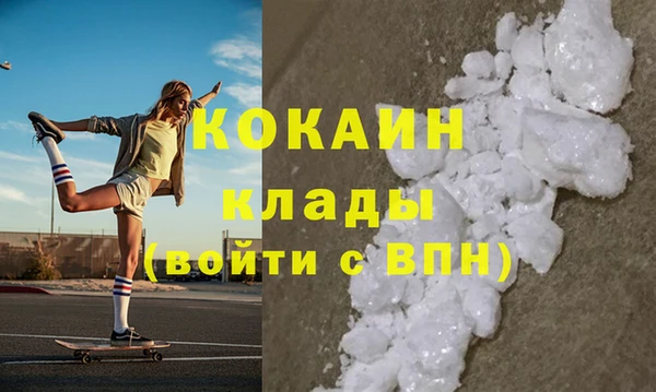 кокаин VHQ Краснослободск