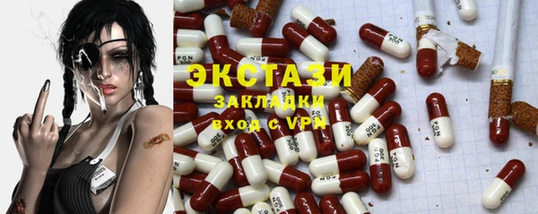 кокаин VHQ Краснослободск