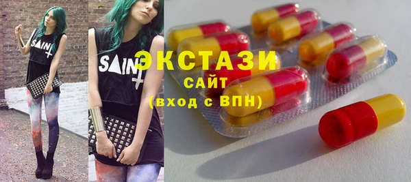 МДМА Краснотурьинск