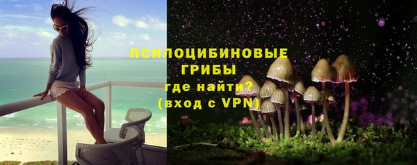 кокаин VHQ Краснослободск