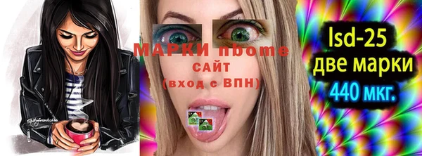 кокаин VHQ Краснослободск