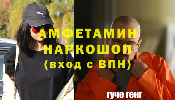 кокаин VHQ Краснослободск