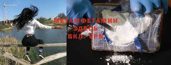 кокаин VHQ Краснослободск