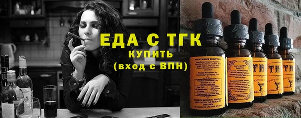 кокаин VHQ Краснослободск