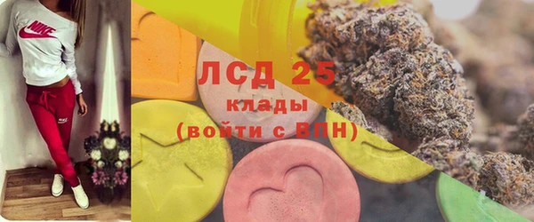 кокаин перу Красноперекопск