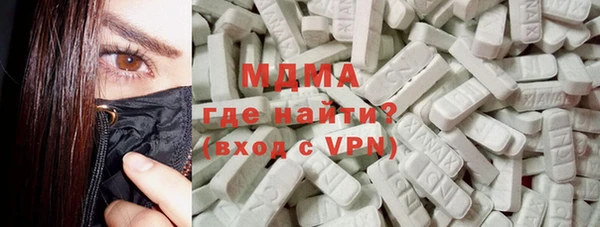 кокаин перу Красноперекопск