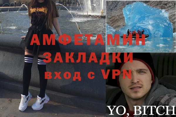 кокаин перу Красноперекопск