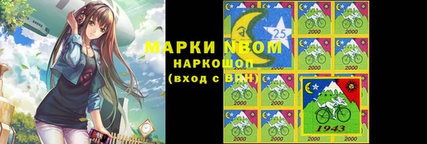 кокаин перу Красноперекопск
