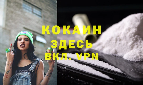 кокаин перу Красноперекопск
