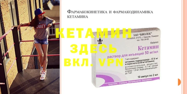 кокаин VHQ Краснослободск