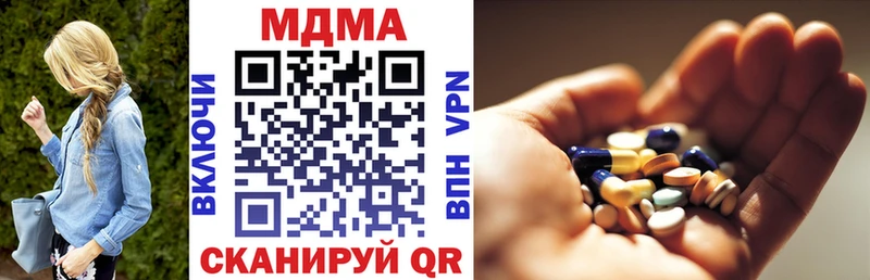 МДМА Molly  Купить закладки  Карабаш 