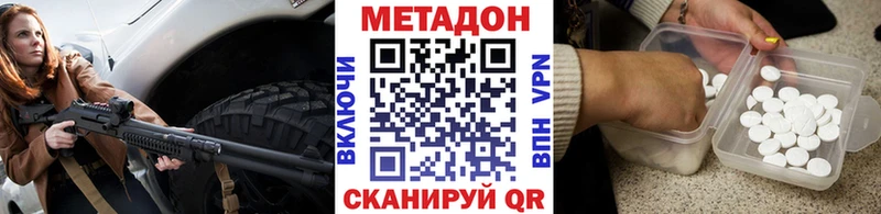 Купить закладки  Карабаш  МЕТАДОН белоснежный 